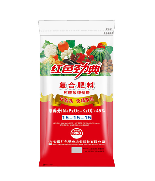 双硫基、含硝态氮、纯硫酸钾制造复合肥料45%（15-15-15）