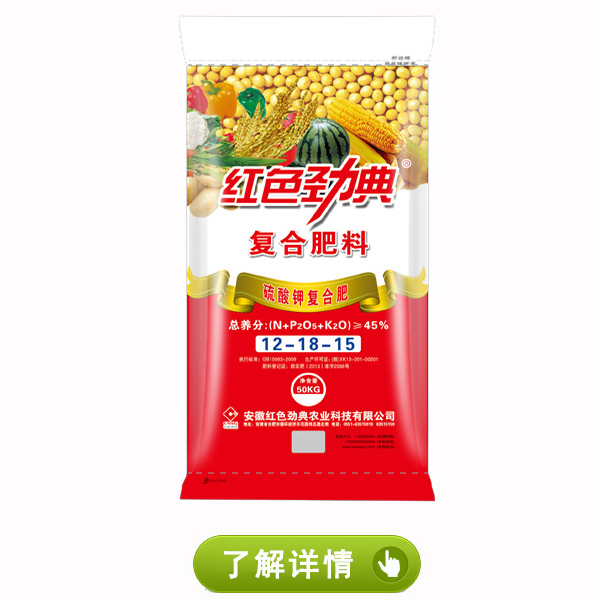 在线麻豆兔子九一硫酸钾肥料