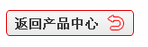 在线麻豆兔子九一复合肥产品中心