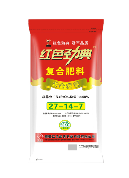 黄金麦霸48%（27-14-7）麻豆电影网站复合肥料